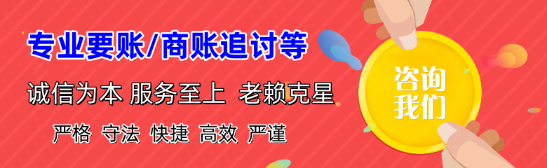巴东要账公司